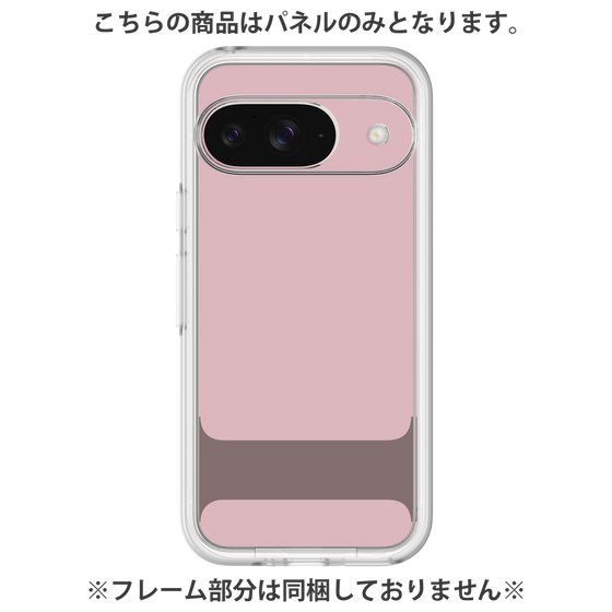プレミアムパネル［ オリジナル - initial color - I dusty pink ］