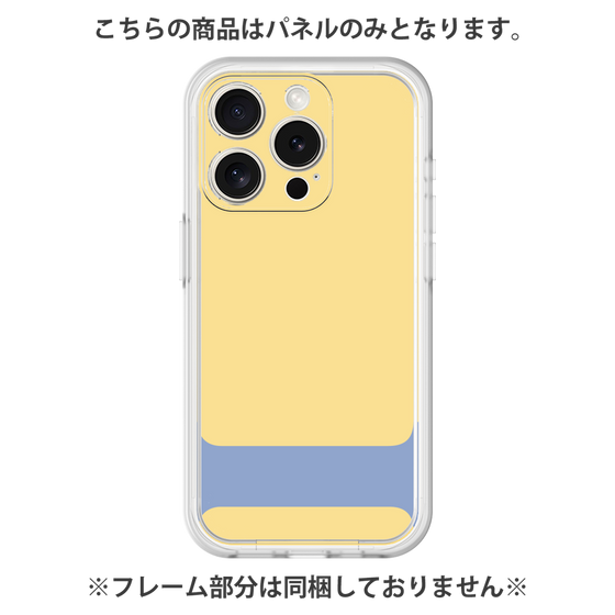 プレミアムパネル［ オリジナル - initial color - I yellow ］