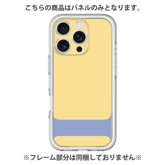 プレミアムパネル［ オリジナル - initial color - I yellow ］