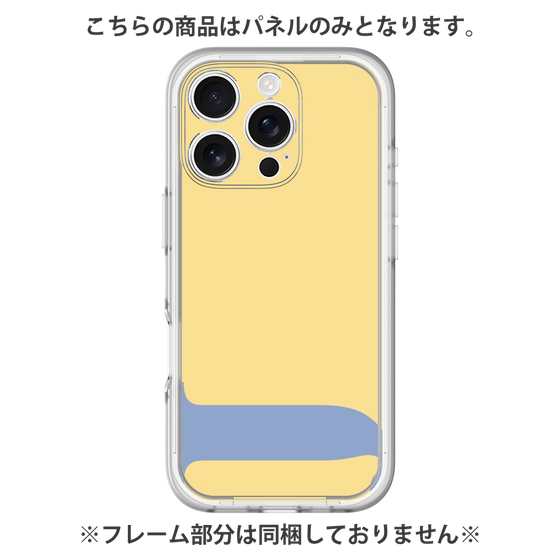 プレミアムパネル［ オリジナル - initial color - J yellow ］