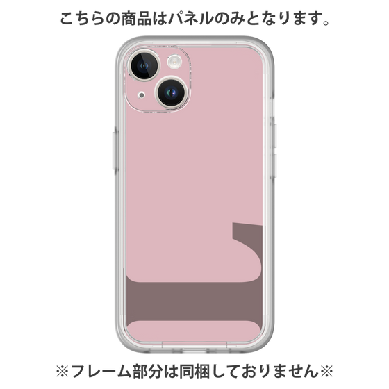 プレミアムパネル［ オリジナル - initial color - L dusty pink ］