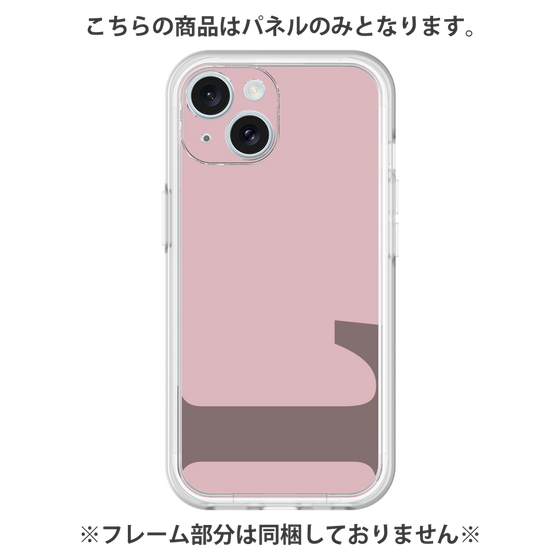 プレミアムパネル［ オリジナル - initial color - L dusty pink ］