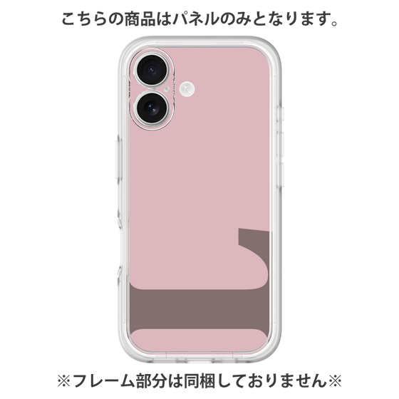 プレミアムパネル［ オリジナル - initial color - L dusty pink ］