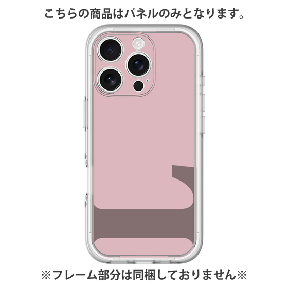 プレミアムパネル［ オリジナル - initial color - L dusty pink ］