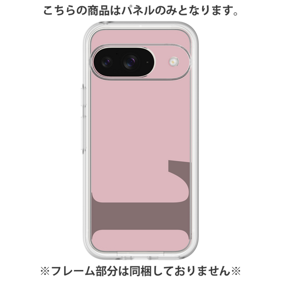 プレミアムパネル［ オリジナル - initial color - L dusty pink ］