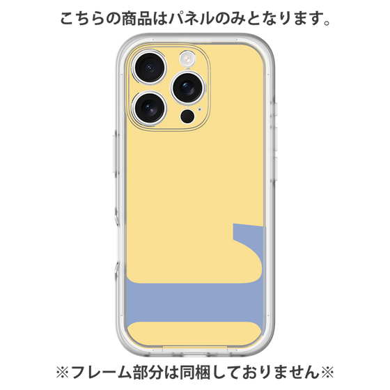 プレミアムパネル［ オリジナル - initial color - L yellow ］