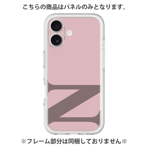 プレミアムパネル［ オリジナル - initial color - N dusty pink ］