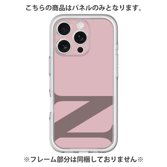 プレミアムパネル［ オリジナル - initial color - N dusty pink ］
