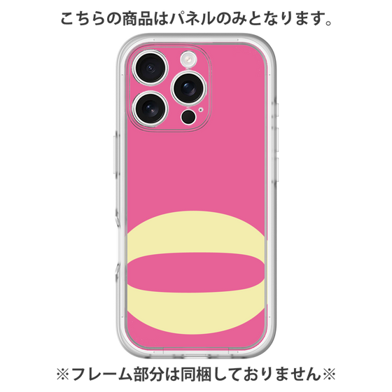 プレミアムパネル［ オリジナル - initial color - O pink ］