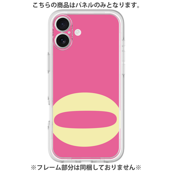 プレミアムパネル［ オリジナル - initial color - O pink ］