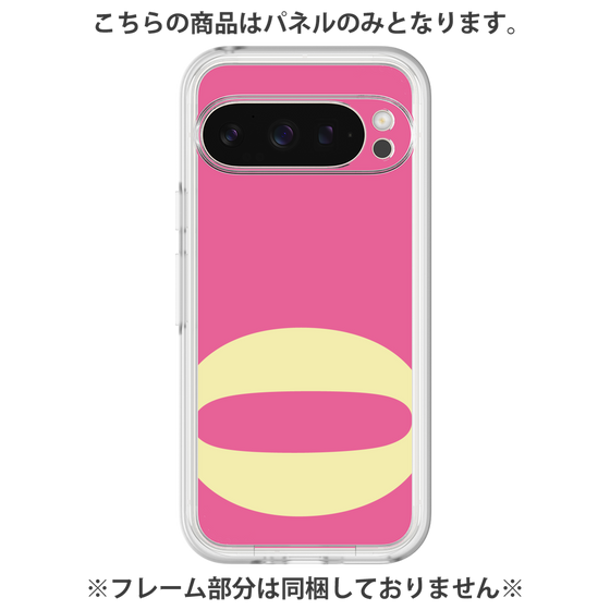 プレミアムパネル［ オリジナル - initial color - O pink ］