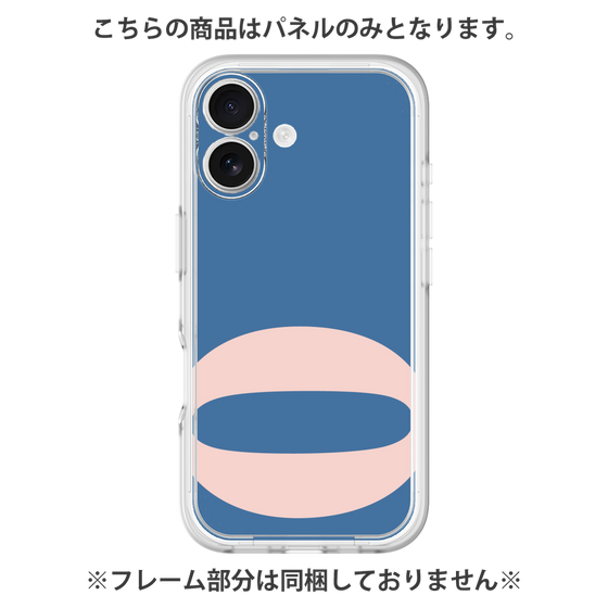 プレミアムパネル［ オリジナル - initial color - O navy ］