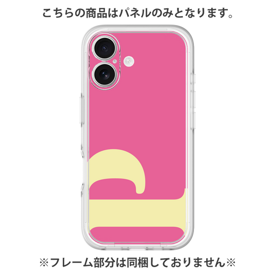 プレミアムパネル［ オリジナル - initial color - P pink ］