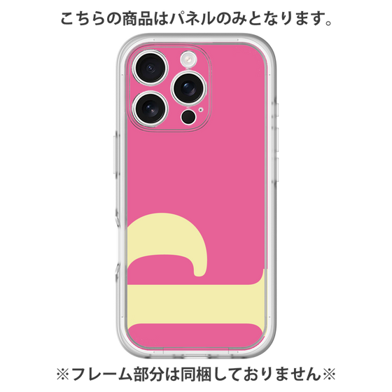 プレミアムパネル［ オリジナル - initial color - P pink ］
