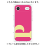 プレミアムパネル［ オリジナル - initial color - P pink ］