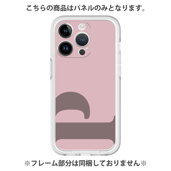 プレミアムパネル［ オリジナル - initial color - P dusty pink ］