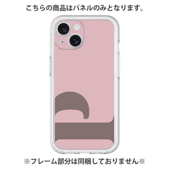 プレミアムパネル［ オリジナル - initial color - P dusty pink ］