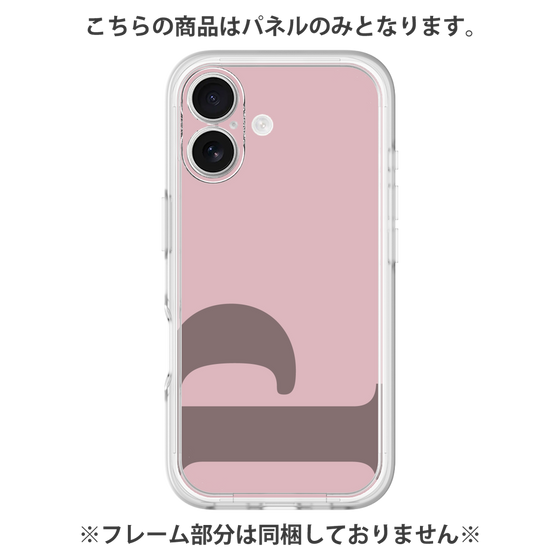 プレミアムパネル［ オリジナル - initial color - P dusty pink ］