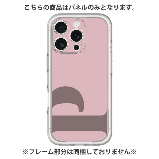 プレミアムパネル［ オリジナル - initial color - P dusty pink ］