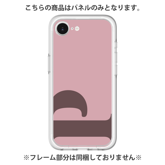 プレミアムパネル［ オリジナル - initial color - P dusty pink ］