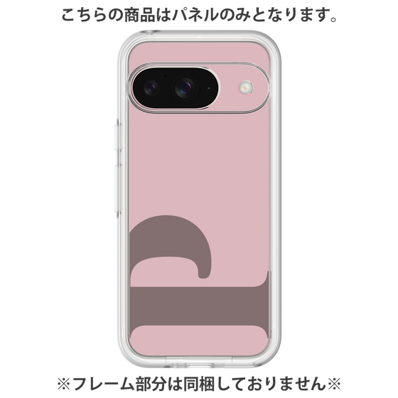 プレミアムパネル［ オリジナル - initial color - P dusty pink ］