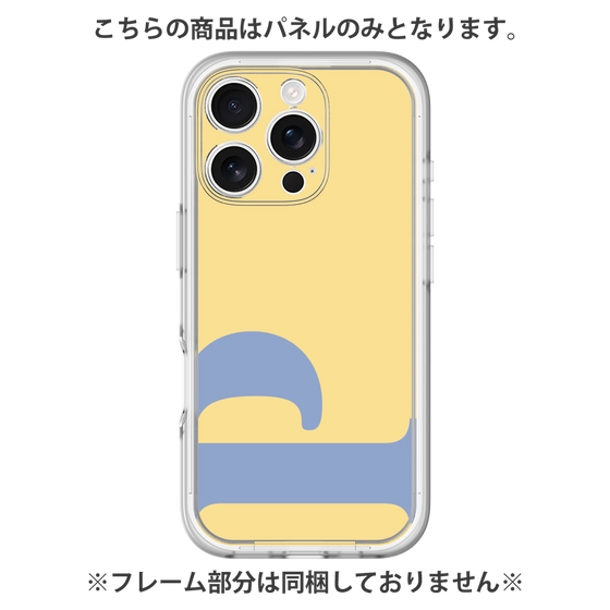 プレミアムパネル［ オリジナル - initial color - P yellow ］
