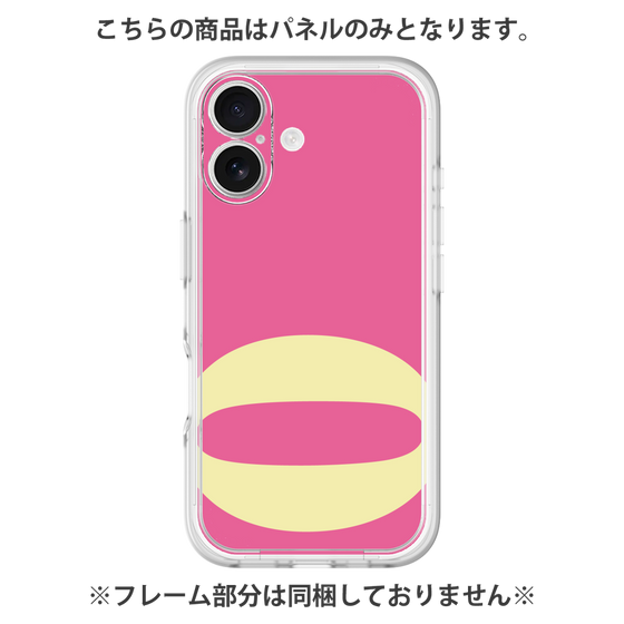 プレミアムパネル［ オリジナル - initial color - Q pink ］