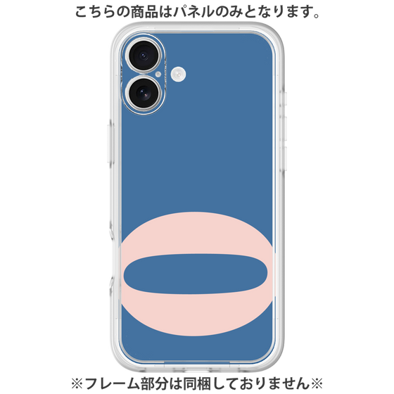プレミアムパネル［ オリジナル - initial color - Q navy ］