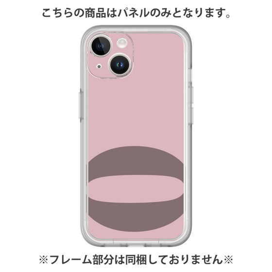 プレミアムパネル［ オリジナル - initial color - Q dusty pink ］