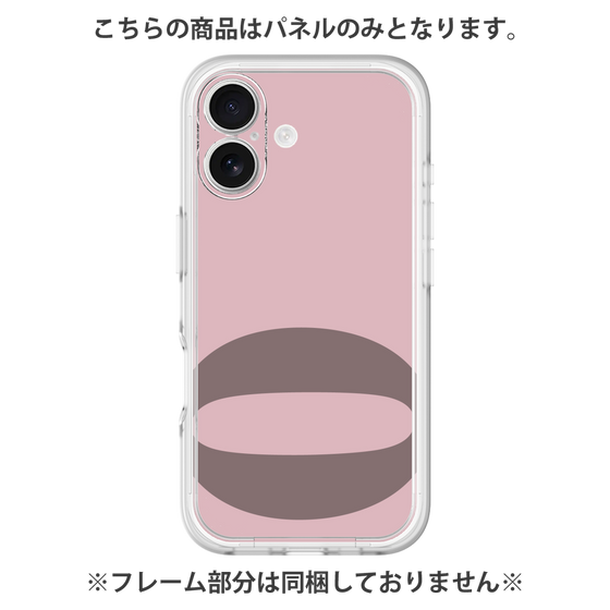 プレミアムパネル［ オリジナル - initial color - Q dusty pink ］