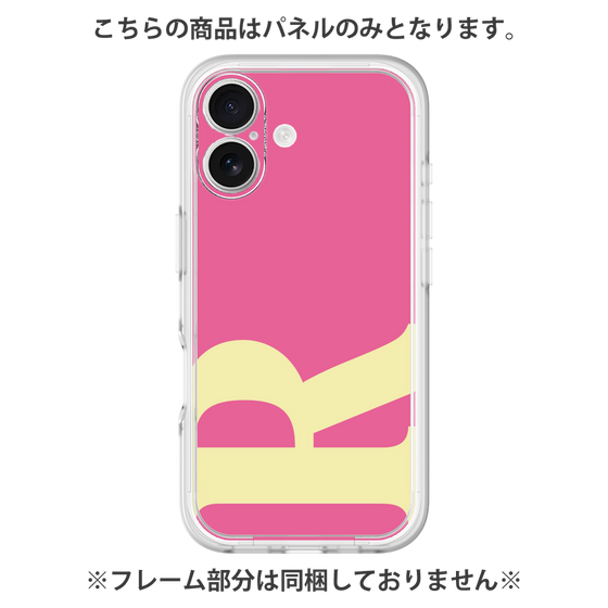 プレミアムパネル［ オリジナル - initial color - R pink ］