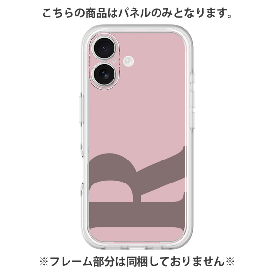 プレミアムパネル［ オリジナル - initial color - R dusty pink ］