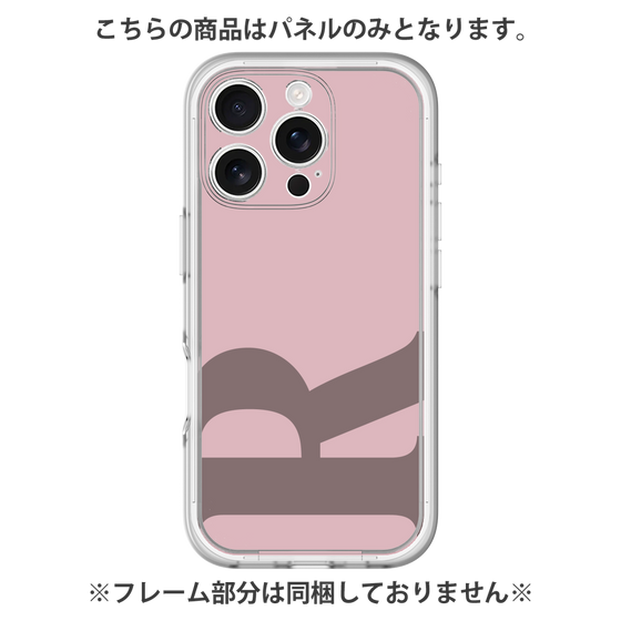 プレミアムパネル［ オリジナル - initial color - R dusty pink ］