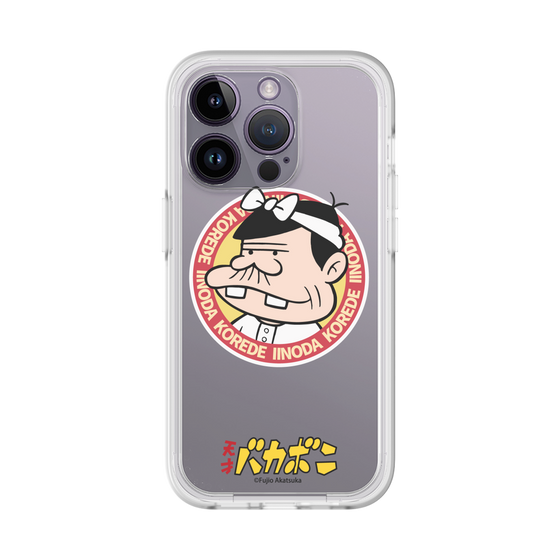 プレミアムパネル［ 天才バカボン - バッジデザイン ］
