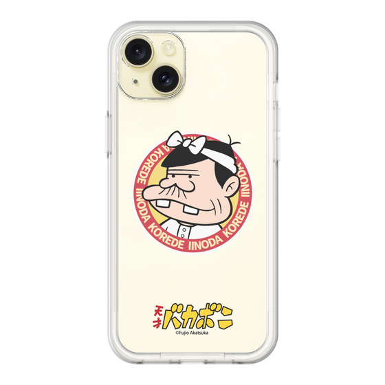 プレミアムパネル［ 天才バカボン - バッジデザイン ］