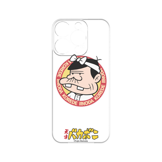 プレミアムパネル［ 天才バカボン - バッジデザイン ］