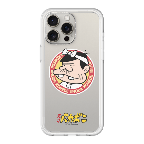 プレミアムパネル［ 天才バカボン - バッジデザイン ］