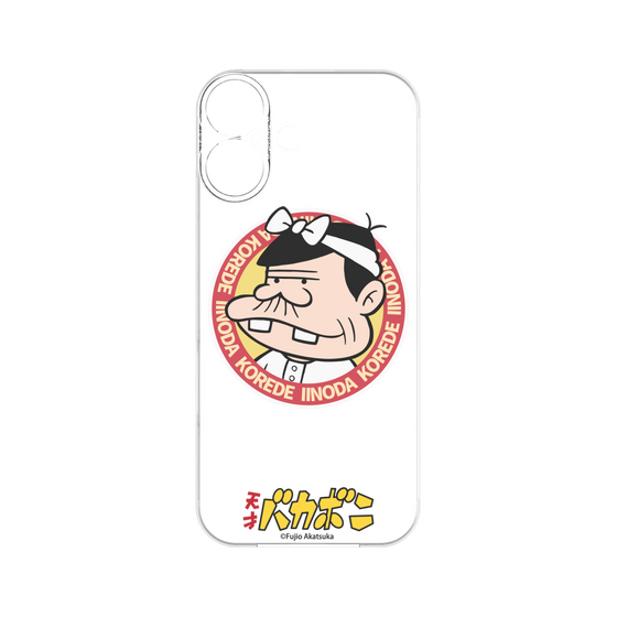 プレミアムパネル［ 天才バカボン - バッジデザイン ］