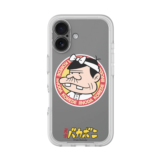プレミアムパネル［ 天才バカボン - バッジデザイン ］