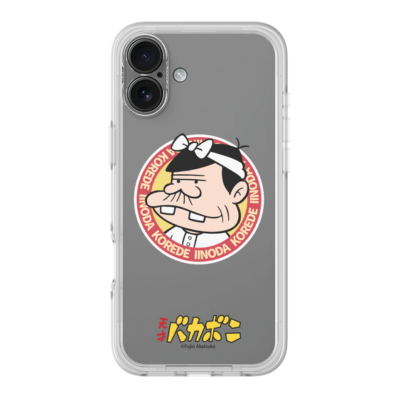 プレミアムパネル［ 天才バカボン - バッジデザイン ］