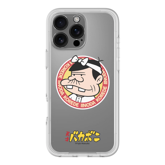 プレミアムパネル［ 天才バカボン - バッジデザイン ］