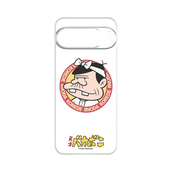 プレミアムパネル［ 天才バカボン - バッジデザイン ］