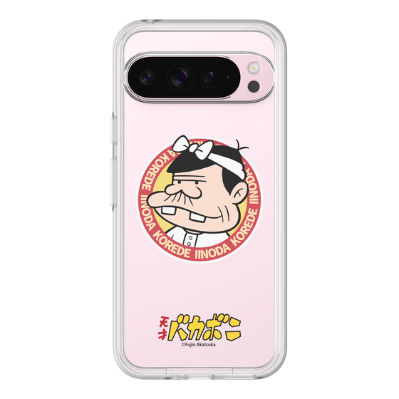 プレミアムパネル［ 天才バカボン - バッジデザイン ］