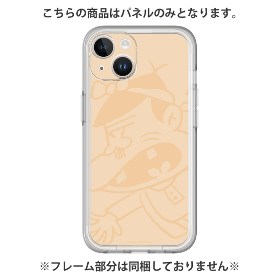 プレミアムパネル［ 天才バカボン - バカボンのパパ - オレンジ​ ］