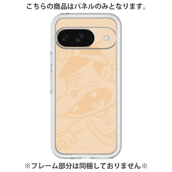 プレミアムパネル［ 天才バカボン - バカボンのパパ - オレンジ​ ］