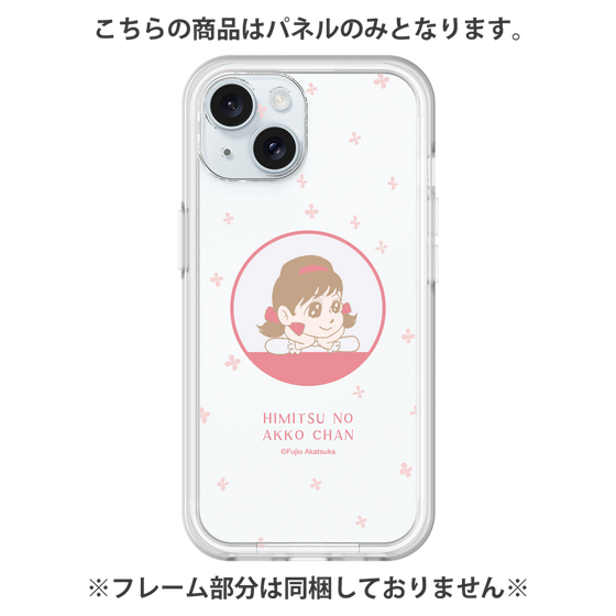 プレミアムパネル［ ひみつのアッコちゃん - アッコちゃん - クリア ］