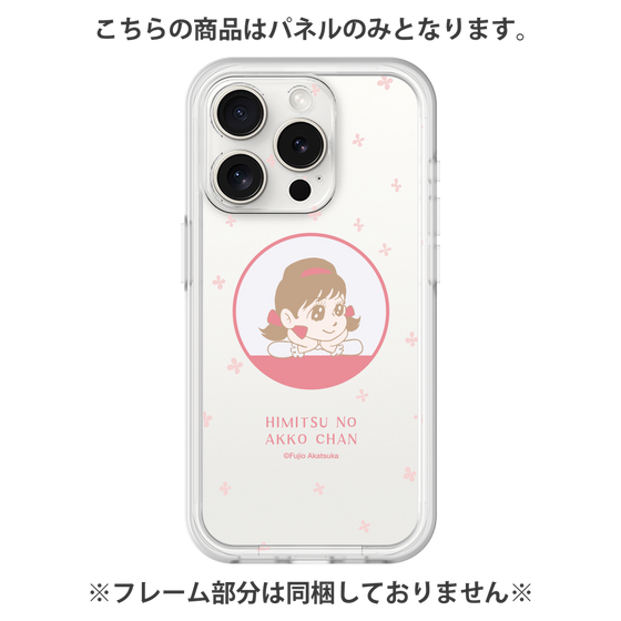 プレミアムパネル［ ひみつのアッコちゃん - アッコちゃん - クリア ］