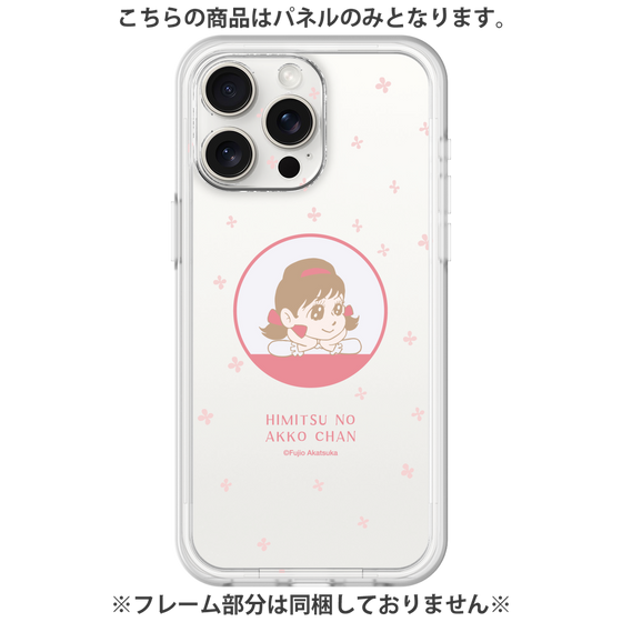 プレミアムパネル［ ひみつのアッコちゃん - アッコちゃん - クリア ］