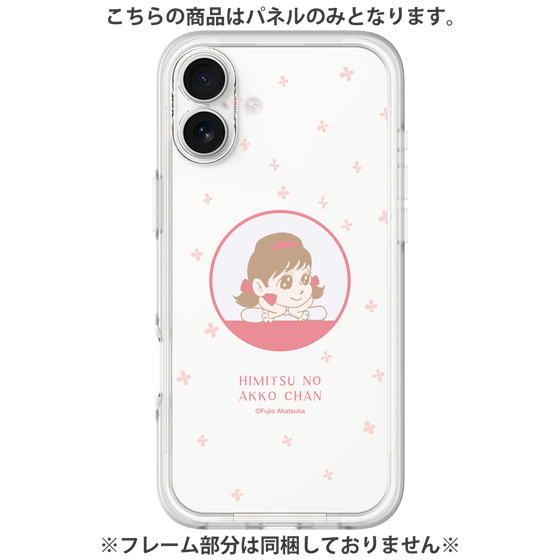 プレミアムパネル［ ひみつのアッコちゃん - アッコちゃん - クリア ］