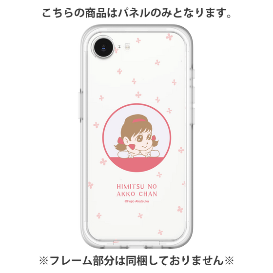 プレミアムパネル［ ひみつのアッコちゃん - アッコちゃん - クリア ］